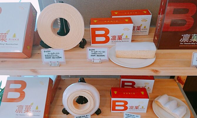 ダウンロード (14)